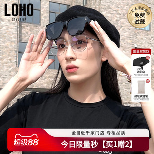 LOHO墨镜可套近视镜偏光男士开车太阳镜防紫外线墨镜女士近视套镜
