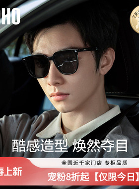 LOHO墨镜男2026新款太阳镜gm偏光墨镜防晒防紫外线男女款眼镜墨镜