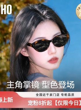 【C位镜】LOHO墨镜女款2026新适合方圆脸俏皮偏光防晒猫眼太阳镜