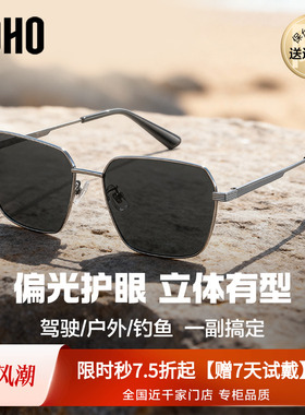 LOHO偏光飞行员百搭男款