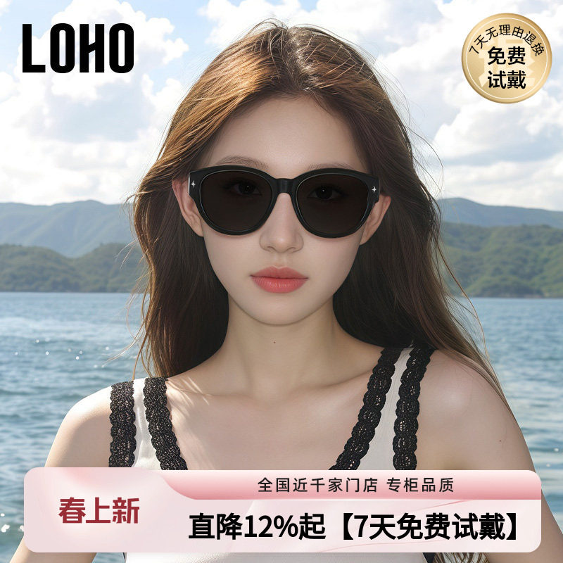 LOHO猫眼墨镜可套近视镜女款适合方圆脸偏光太阳眼镜开车近视套镜