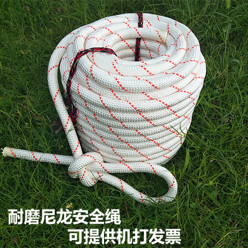 安全绳耐磨高空作业钢丝芯救援逃生绳子外墙下吊尼龙保险绳套装|ruв категории открытый/альпинизм/в поход/Поездки товаров, защита/спасательное оборудование, выживание канат/аварийный канат - от Buy2taobao.com для оказания профессиональной услуги покупки агента Taobao