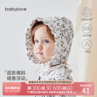 babylove婴儿帽子春秋女宝宝纯棉防风帽护耳帽外出公主帽疏影横斜