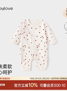babylove【安心柔】婴儿连体衣春秋季纯棉哈衣宝宝爬服岁岁苹安
