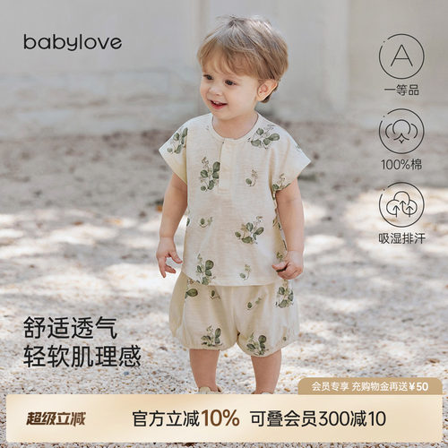babylove宝宝背心套装夏季纯棉无袖t恤短裤两件套竹节棉透气夏装