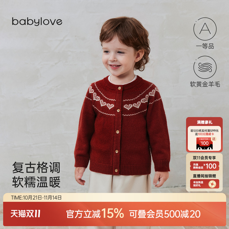 复古格调软糯温暖