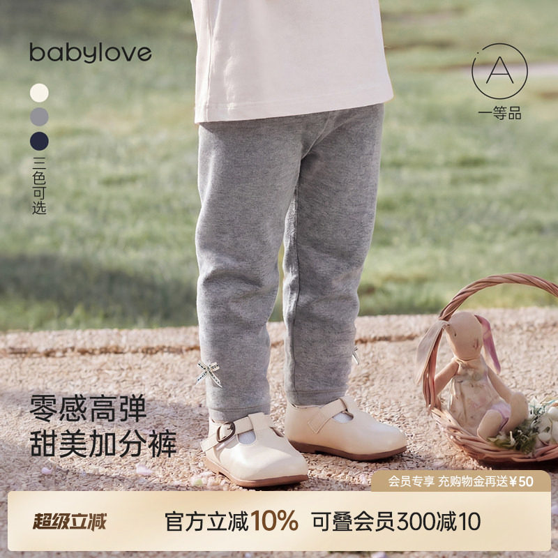 babylove婴幼儿打底裤春秋外穿裤子女宝宝休闲裤男女童百搭长裤