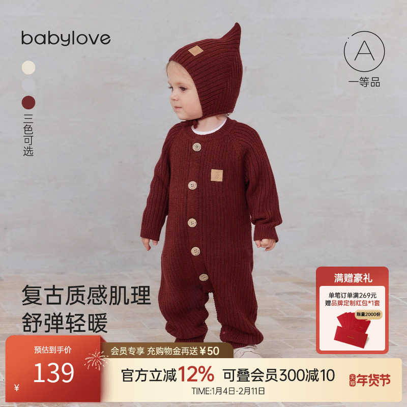 ǳ���� 66cm babyloveӤ���������ﶬ�� 139Ԫ