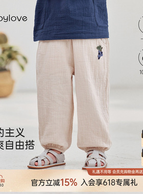 babylove宝宝防蚊裤夏季薄款束脚裤男女童纯棉纱布裤子休闲长裤