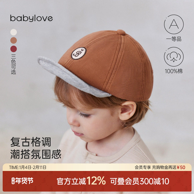 babylove婴儿帽子春秋纯棉鸭舌帽宝宝软檐帽百搭户外运动棒球
