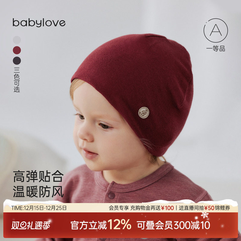 babylove婴儿纯色帽子胎帽秋冬季男女宝宝圣诞包头帽棉保暖套