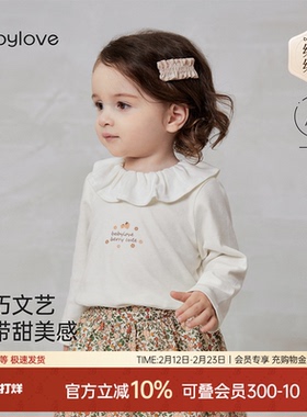 babylove【安心柔】女宝宝长袖t恤春秋婴儿纯棉打底衫甜美上衣
