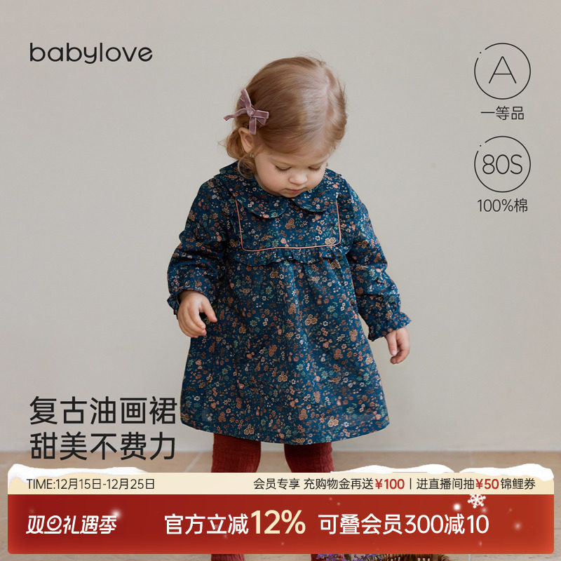 babylove女宝宝连衣裙春秋纯棉婴幼儿外出服洋气碎花裙子卢浮