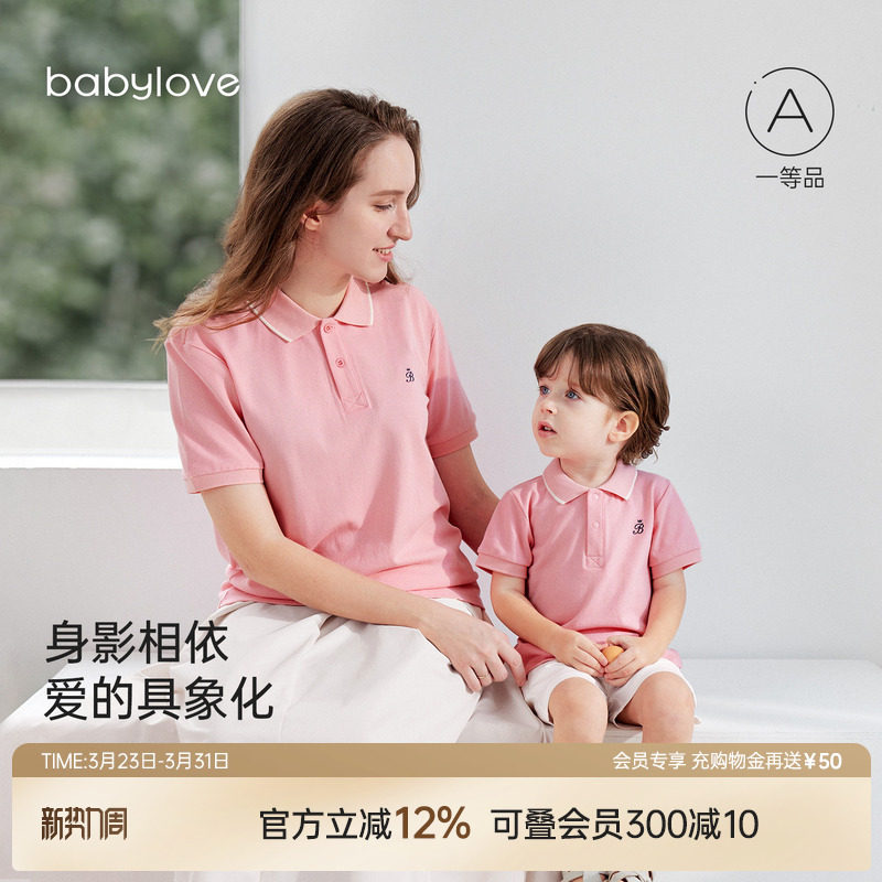 babylove亲子装夏季薄款Polo领上衣宝宝时尚百搭T恤外出