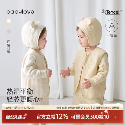 babylove婴儿马甲秋冬季薄夹棉坎肩宝宝外搭马夹纯色百搭保暖上衣