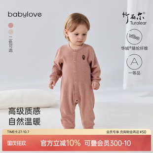 睡衣寶寶哈衣爬服簡約彈力加厚保暖衣服 babylove嬰兒連體衣秋冬季