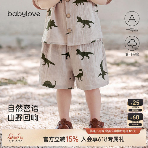 自然密语山野回响
