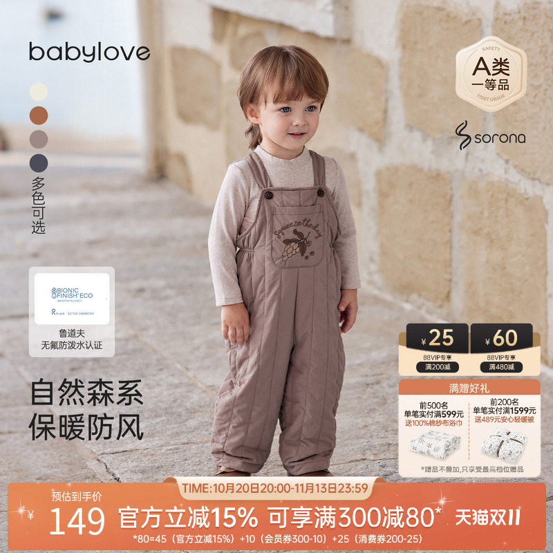 babylove宝宝背带裤秋冬季夹棉保暖长裤儿童纯色百搭外出休闲裤