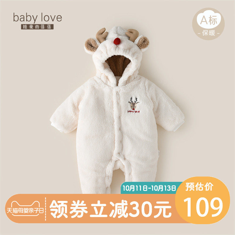 babylove婴儿连体衣加厚保暖哈衣新生儿衣服连帽外出服抱衣秋冬装