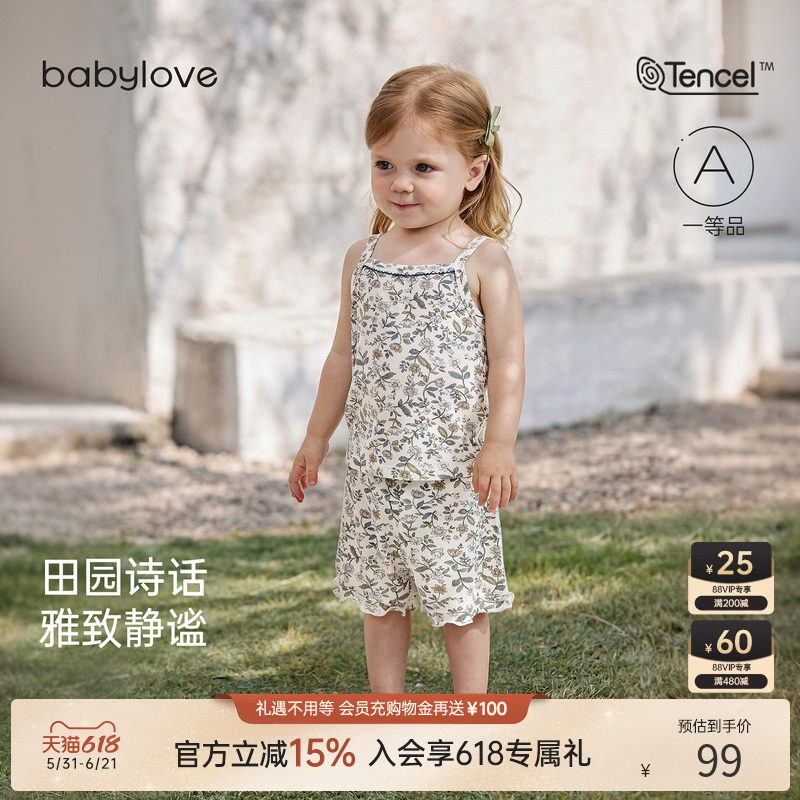 babylove女宝宝套装夏款莫代尔吊带上衣短裤两件套夏装夏日赴约