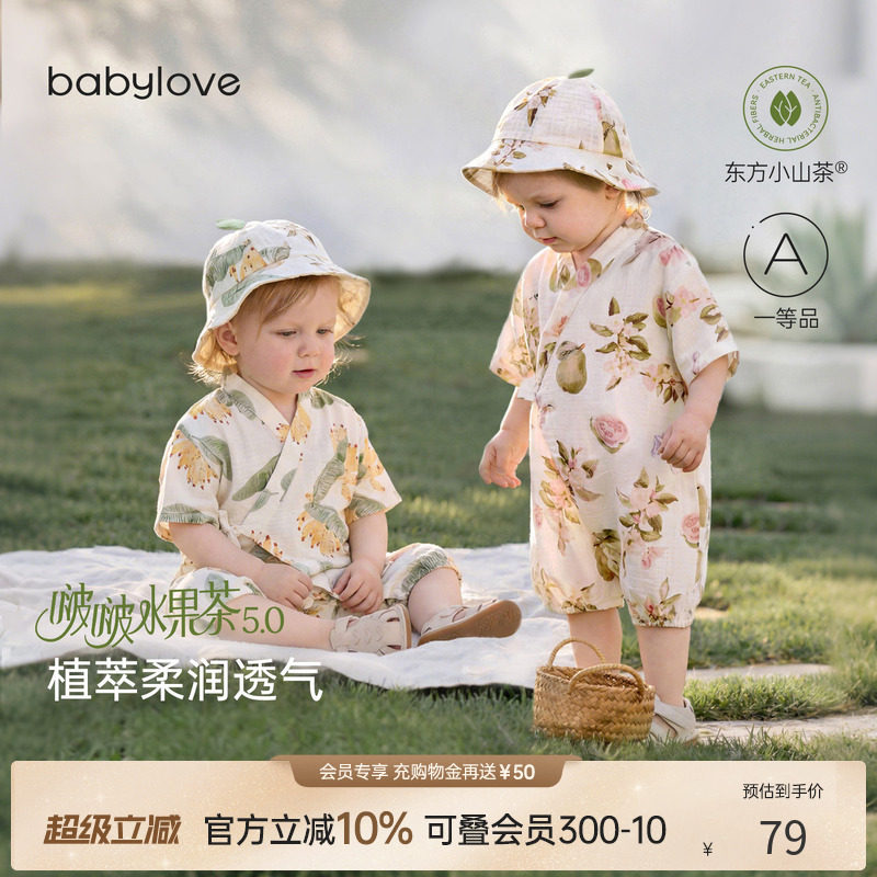 babylove啵啵水果茶连体衣图片