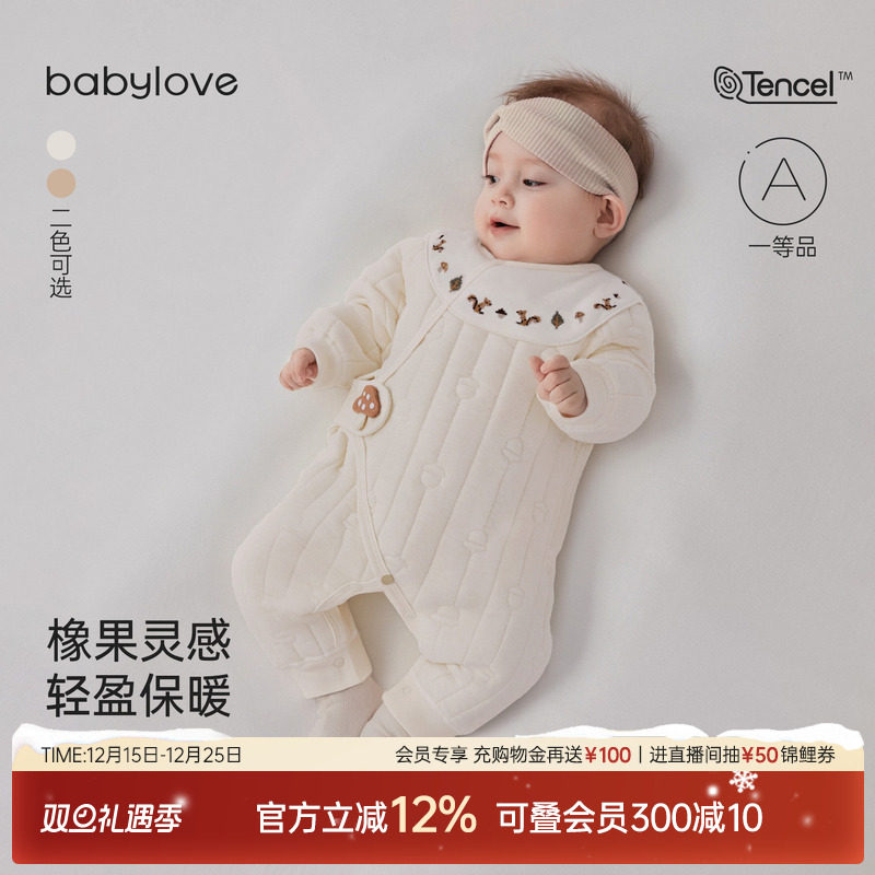 babylove新生儿连体衣秋冬棉莫薄夹棉魔术贴哈衣爬服保暖婴儿