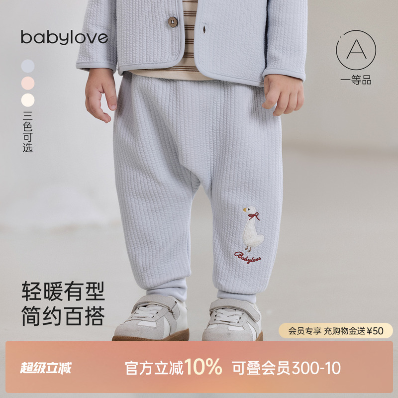 轻暖有型简约百搭