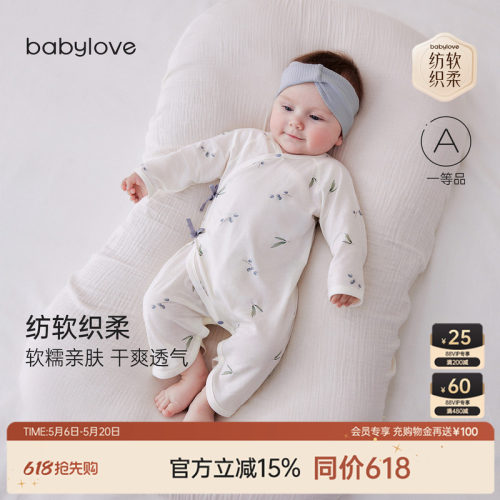 babylove新生儿纯棉蝴蝶哈衣