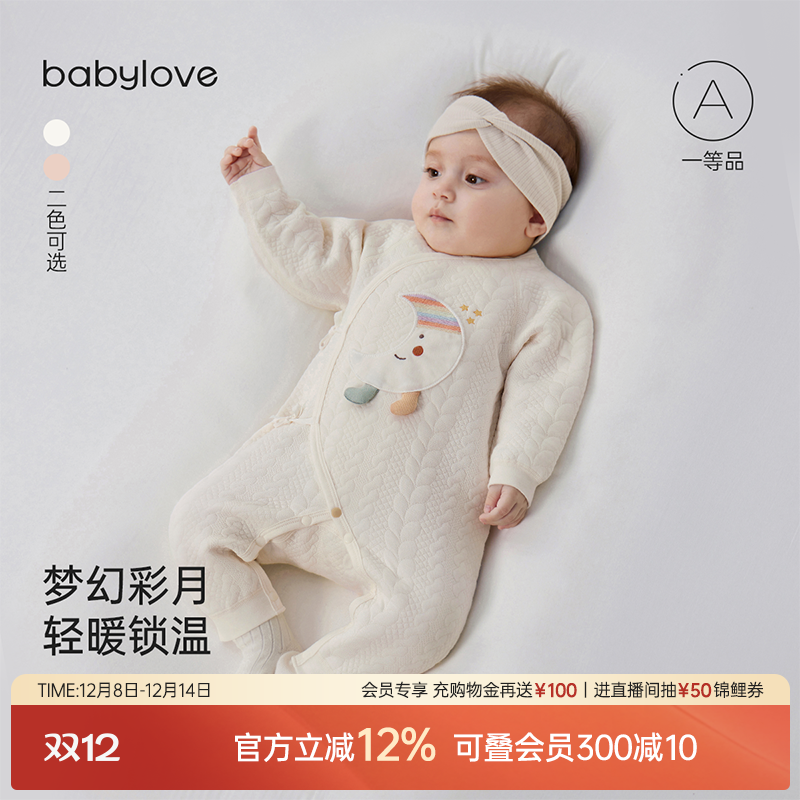 裹进绵软云朵 温暖治愈感