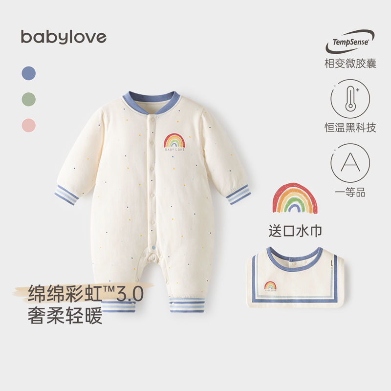 babylove连体衣纯棉秋冬夹棉宝宝