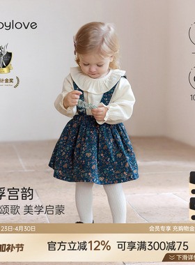 babylove女宝宝背带裙春夏纯棉裙子洋气碎花半身裙百搭卢浮宫韵