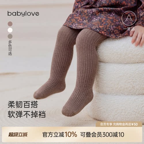 柔韧百搭 软弹不掉裆