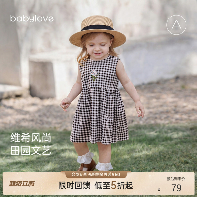 [限时回馈价]babylove女宝宝连衣裙夏季婴儿裙子无袖格纹背心裙