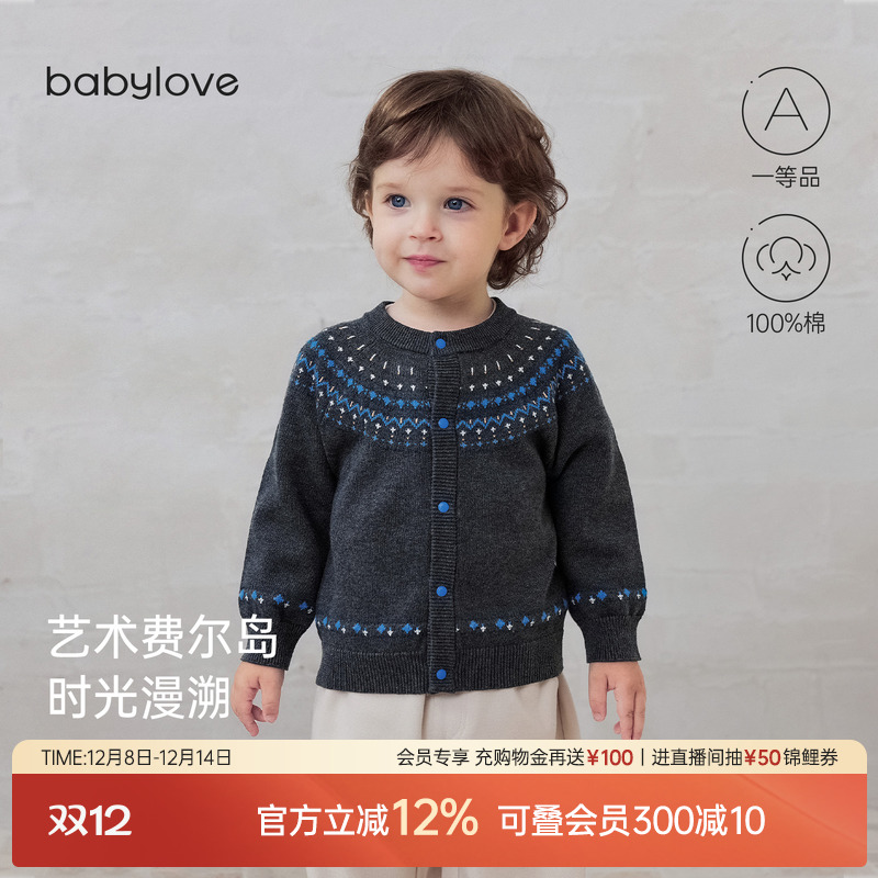 艺术费尔岛时光漫溯