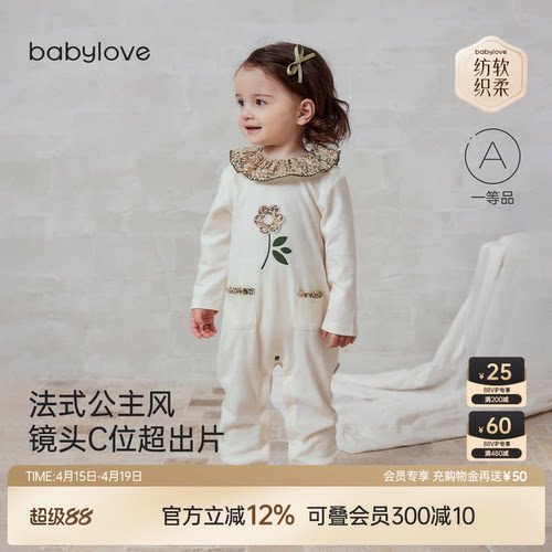 法式公主风 一件小甜心