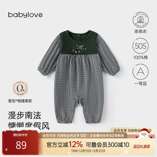 babylove女宝宝哈衣纯棉春秋格子