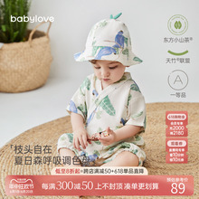 薄款 babylove婴儿连体衣夏季 竹棉山茶哈衣男女宝宝短爬外出夏装