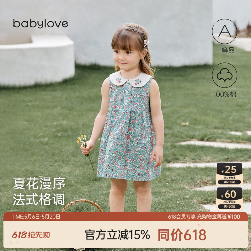 babylove女宝宝背心裙夏季纯棉无袖连衣裙法式碎花公主裙繁花