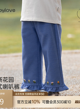 babylove女宝宝喇叭裤春秋A类洋气法式垂感百搭外出裤0-3岁高颜值