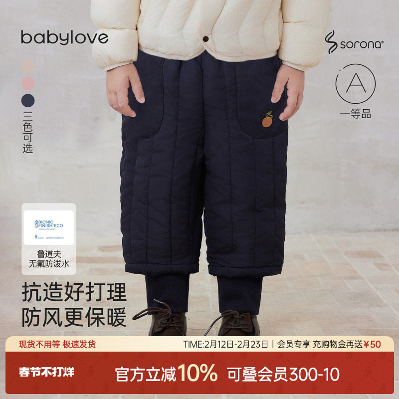 babylove宝宝夹棉裤子冬季保暖运动长裤儿童外出束脚裤加厚休