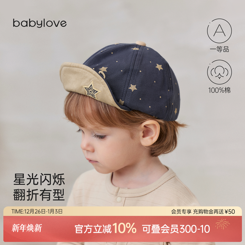 babylove婴儿帽子春秋纯棉宝宝鸭舌帽外出软檐棒球帽休闲百搭