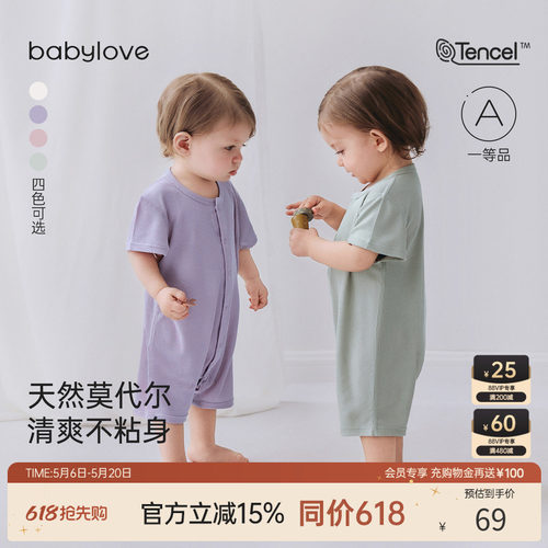 宁静治愈 舒爽贴肤 柔软舒弹 轻盈爽滑
