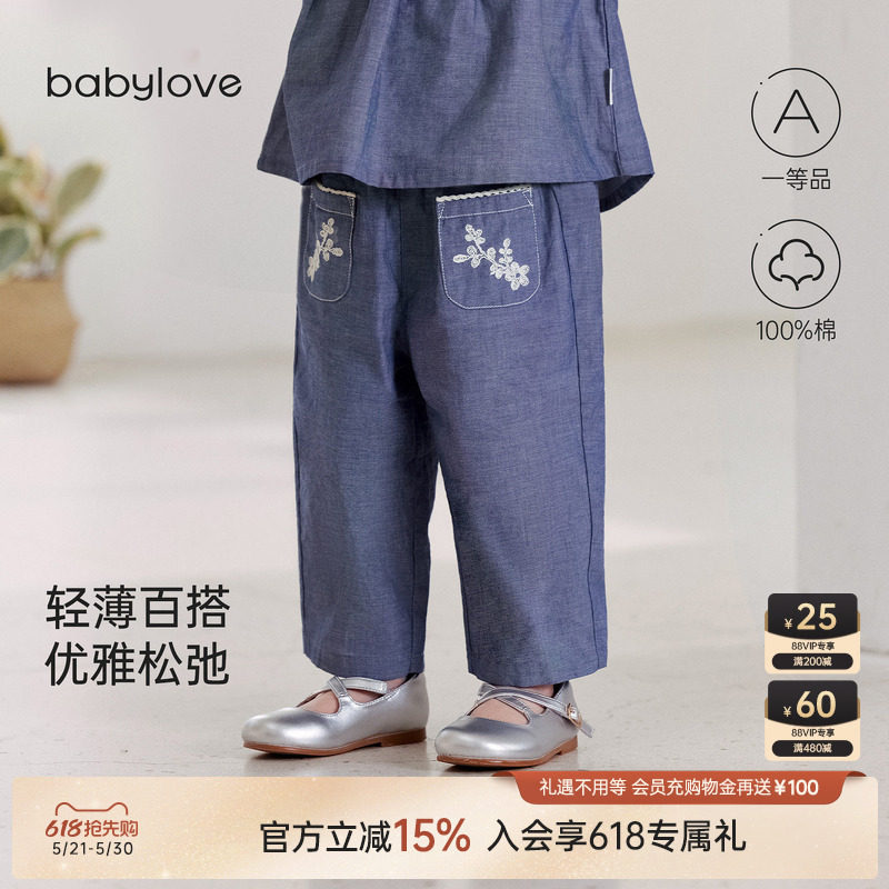 babylove女宝宝夏季薄款纯棉九分裤女童洋气仿牛仔裤子百搭休