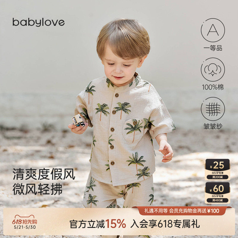 babylove宝宝短袖开衫夏季纯棉纱布上衣透气t恤衬衫休闲百搭