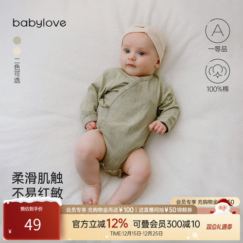 柔滑肌触不易红疹