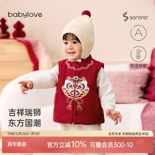 babylove婴儿夹棉马甲冬季 过年宝宝保暖红色背心新年坎肩赤金醒瑞