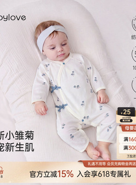 babylove婴儿连体衣春夏初生宝宝哈衣系带爬服新生儿纯棉衣服