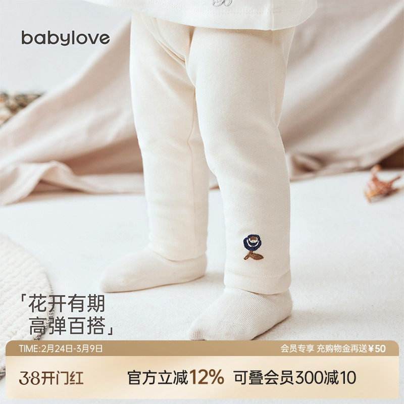 babylove婴儿裤子春秋款弹力打底裤女宝宝休闲裤居家内穿百搭