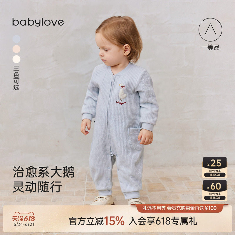babylove婴儿连体衣春秋季哈衣爬服宝宝简约薄夹棉衣服休闲外出服