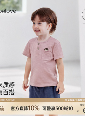 babylove宝宝短袖t恤夏季薄款竹节棉上衣男女童休闲百搭刺绣衣服